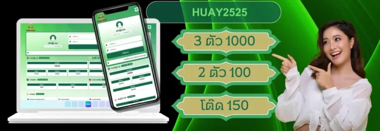 heng2525