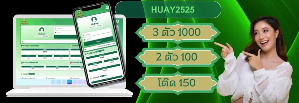 heng2525