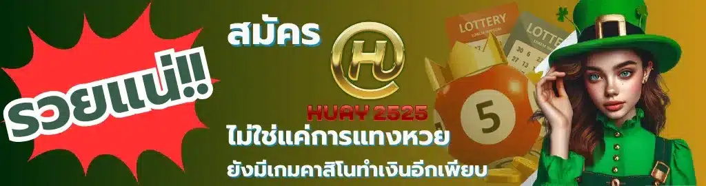 heng2525